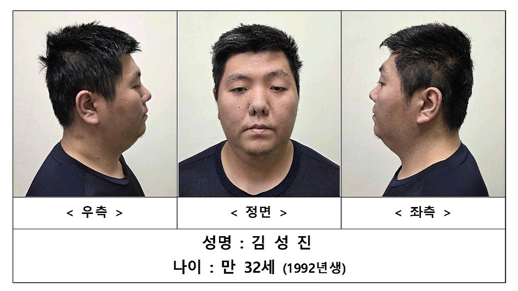 경찰이 지난해 4월 29일 서울 강북구 미아동의 한 마트에서 흉기를 휘둘러 1명을 살해하고 1명을 다치게 김성진(당시 32세)의 신상을 공개했다. /사진제공=서울경찰청