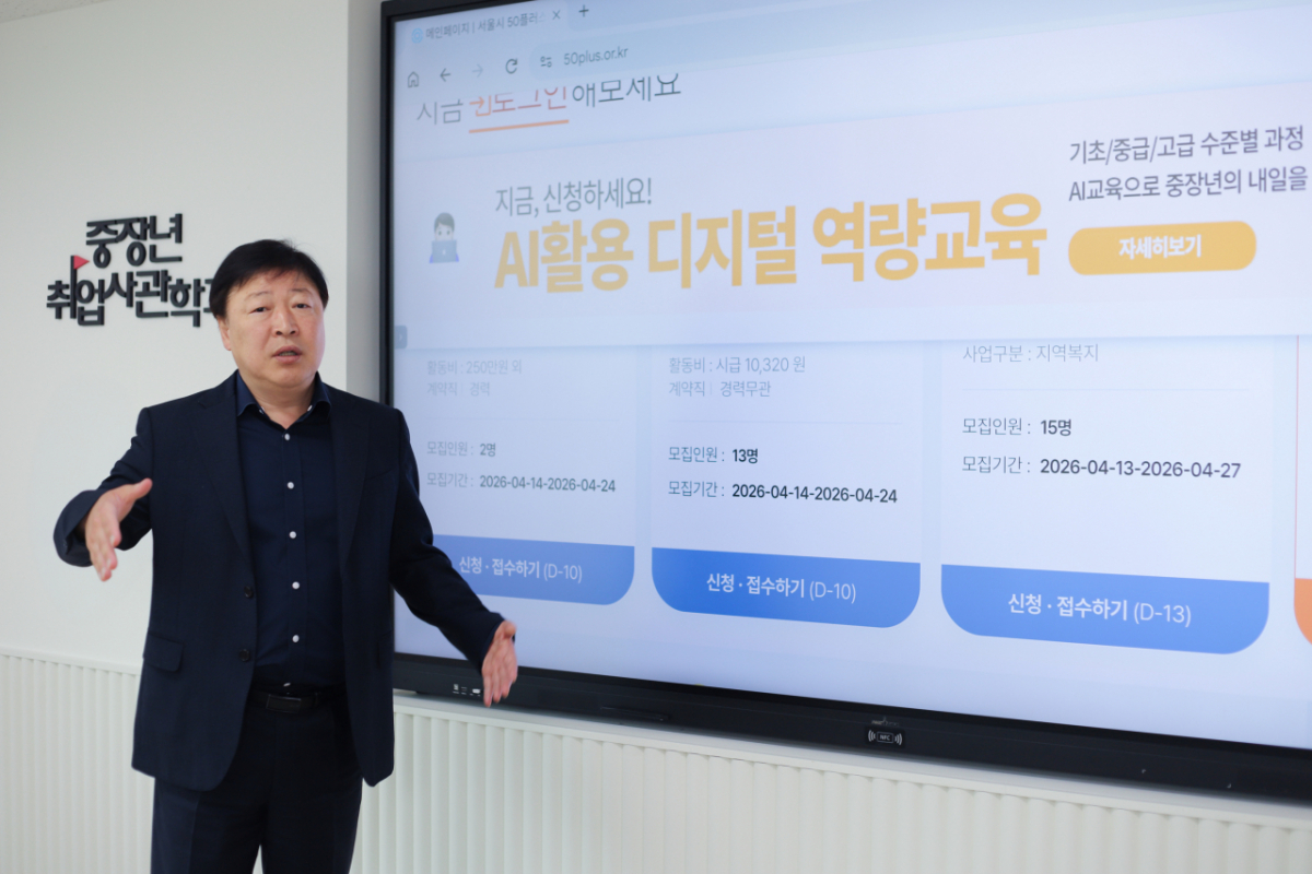 강명 서울시50플러스재단 대표이사 /사진제공=서울시50플러스재단