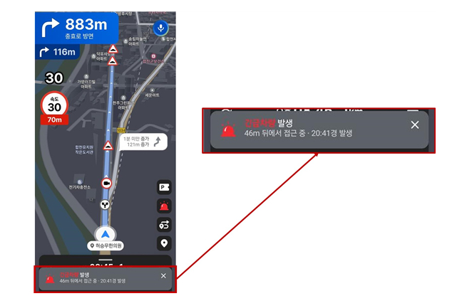 긴급자동차 접근 정보 안내 서비스 화면./사진제공=카카오모빌리티