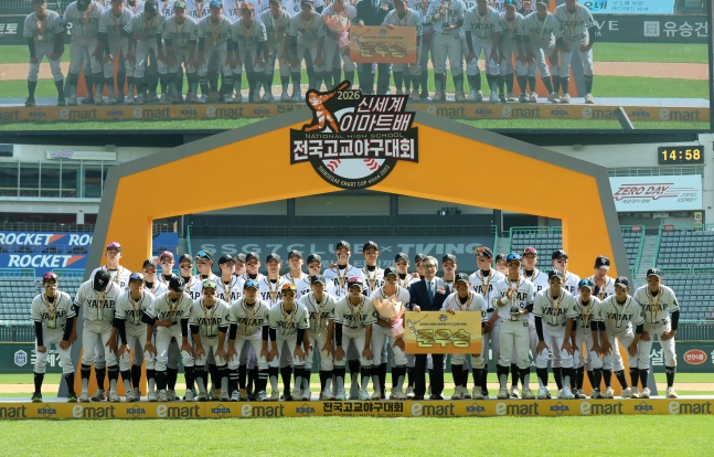 야탑고 선수들이 지난 12일 인천SSG랜더스필드에서 열린 2026 신세계 이마트배 전국고교야구대회 준우승 후 기념사진을 찍었다. /사진=SSG 랜더스 제공