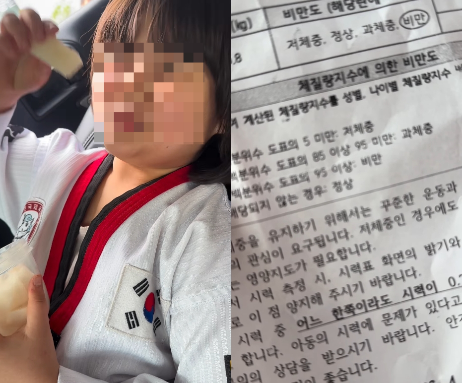 인플루언서로 활동 중인 함소원이 딸의 비만 판정을 알리며 전남편 진화의 육아 방식에 원망섞인 입장을 드러냈다. /사진=함소원 인스타그램