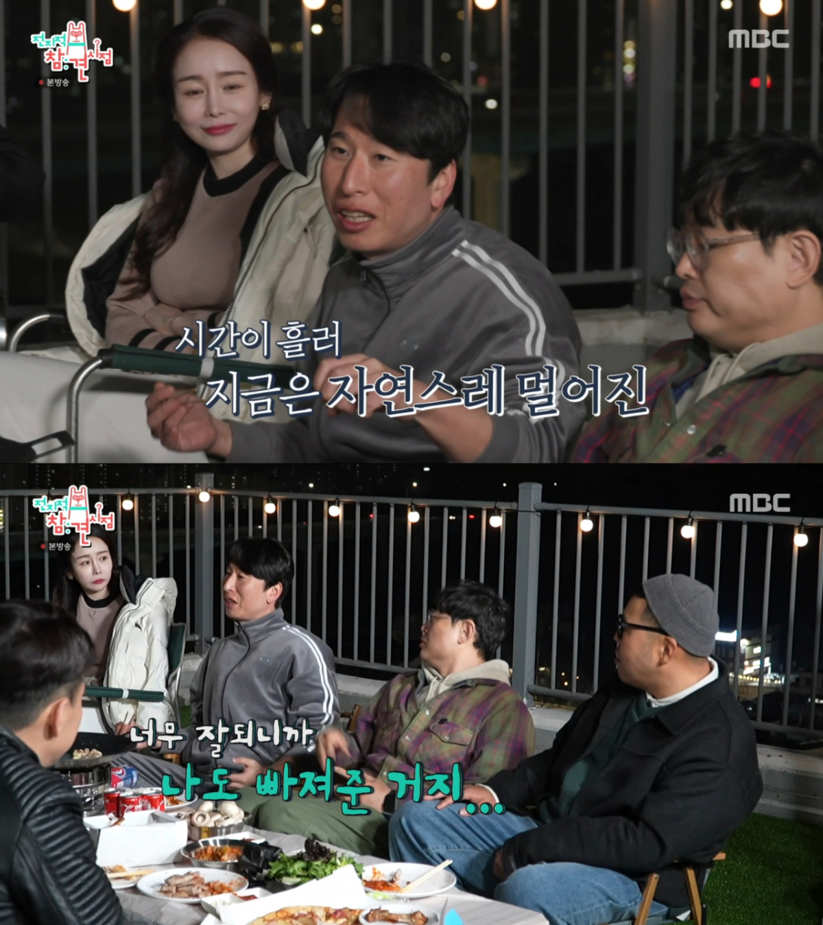 손흥민과의 과거 인연을 떠올리는 양상국. /사진=MBC '전지적 참견 시점' 캡처