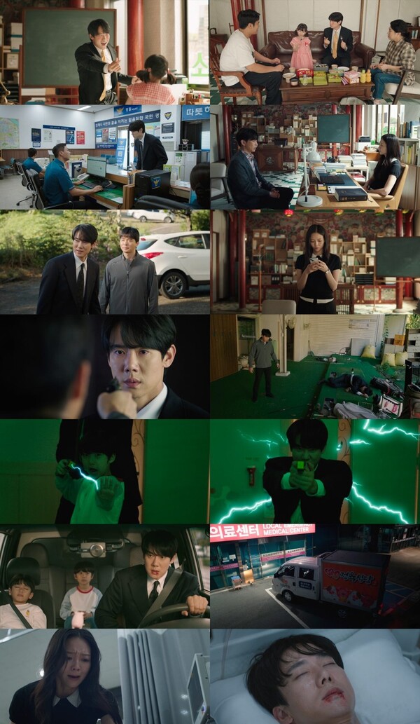 '신이랑 법률사무소' 방송화면 / 사진=SBS