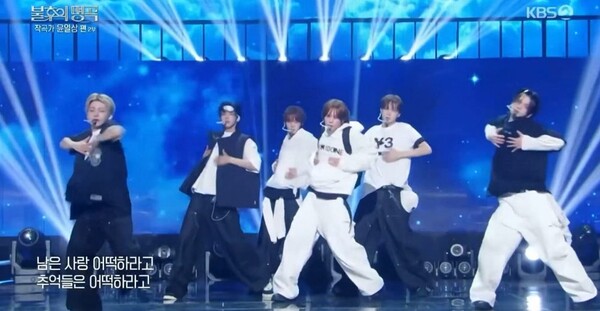 '불후의 명곡' TWS / 사진=KBS2