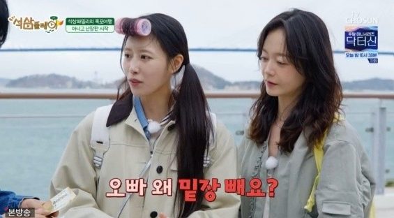 '석삼플레이 시즌1' 방송화면 / 사진=TV CHOSUN