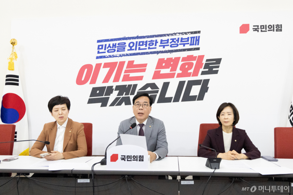 (서울=뉴스1) 이승배 기자 = 송언석 국민의힘 원내대표가 19일 서울 여의도 국회에서 현안 관련 기자간담회를 하고 있다. 2026.4.19/뉴스1  Copyright © 뉴스1. All rights reserved. 무단 전재 및 재배포,  AI학습 이용 금지. /사진=(서울=뉴스1) 이승배 기자