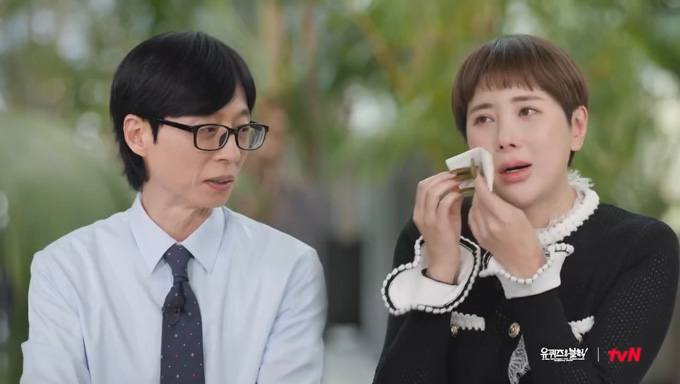 가수 서인영이 세상을 떠난 친어머니를 떠올리며 눈물을 쏟았다./사진=tvN '유 퀴즈 온 더 블럭' 인스타그램