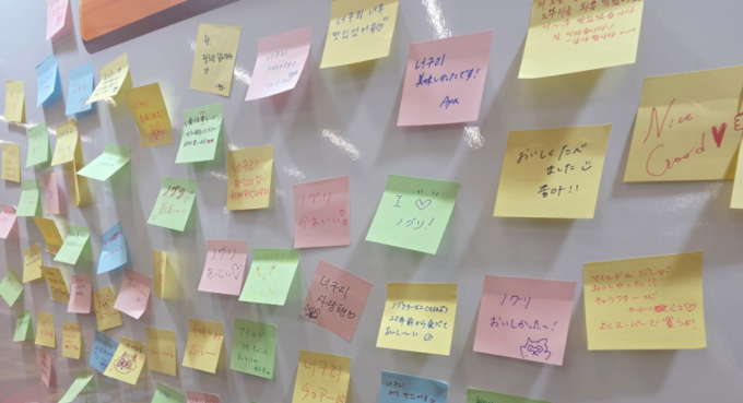 방문객들이 너구리 시식후 남긴 감상평. /사진=차현아 기자