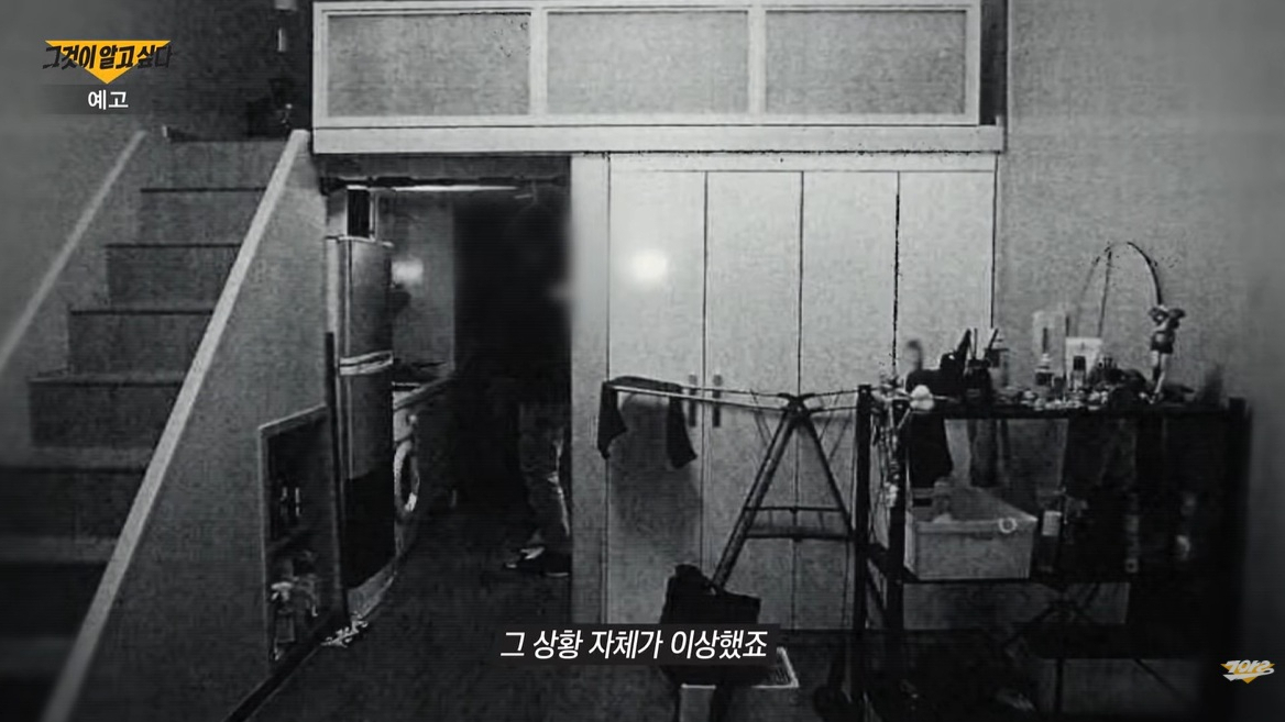 경찰이 실종 신고된 15세 소녀를 찾고자 30대 남성의 오피스텔에 방문했다가 복층에서 여성 시신을 발견했던 사건이 재조명됐다. /사진=SBS '그것이 알고 싶다' 유튜브 캡처 