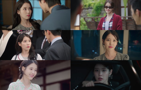 MBC 금토드라마 '21세기 대군부인'./사진=MBC 금토드라마 '21세기 대군부인'