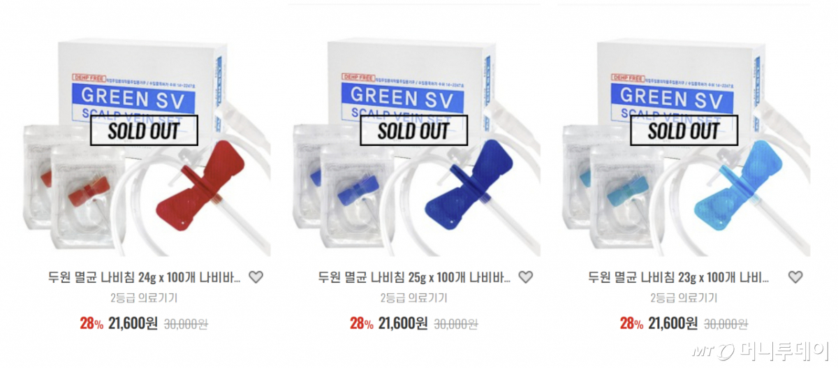 20일 오후 1시30분 국내 한 온라인 의료 소모품 B쇼핑몰 화면. 나비침 제품이 품절된 상태다. /사진=해당 쇼핑몰 웹사이트 캡처