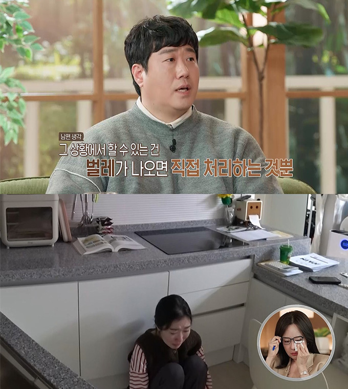 폭식하는 150㎏ 남편과 살며 갈수록 말라가는 아내가 '쓰레기집'에 대한 트라우마를 고백한다./사진=MBC '오은영 리포트-결혼 지옥' 