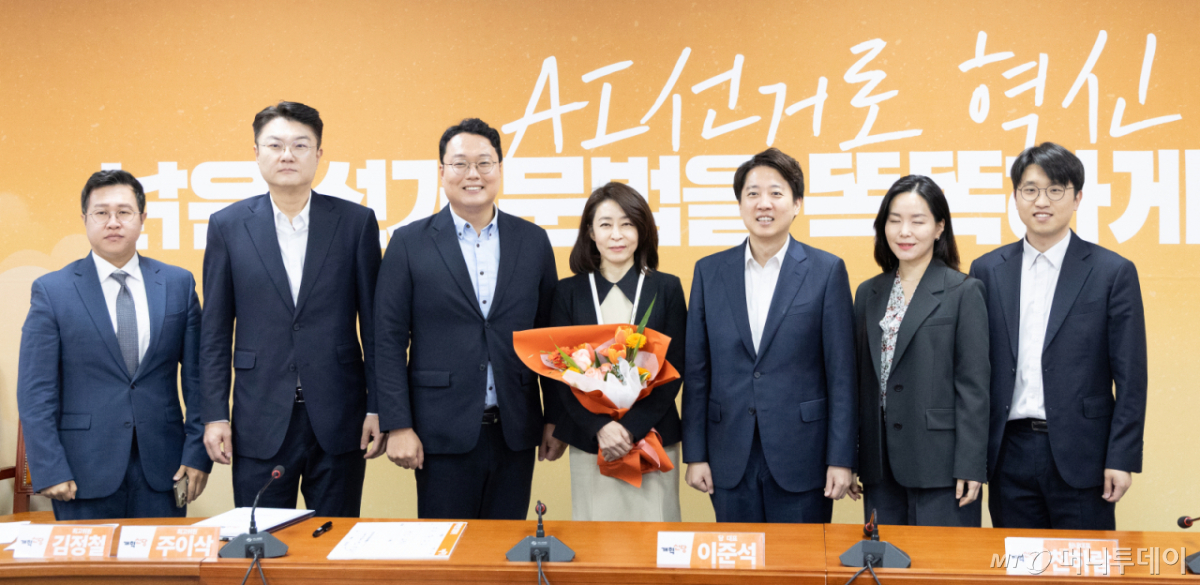 (서울=뉴스1) 이승배 기자 = 이준석 개혁신당 대표가 20일 서울 여의도 국회에서 열린 입당식에서 고금란 전 과천시의회 의장의 입당을 축하하고 있다. 2026.4.20/뉴스1  Copyright © 뉴스1. All rights reserved. 무단 전재 및 재배포,  AI학습 이용 금지. /사진=(서울=뉴스1) 이승배 기자