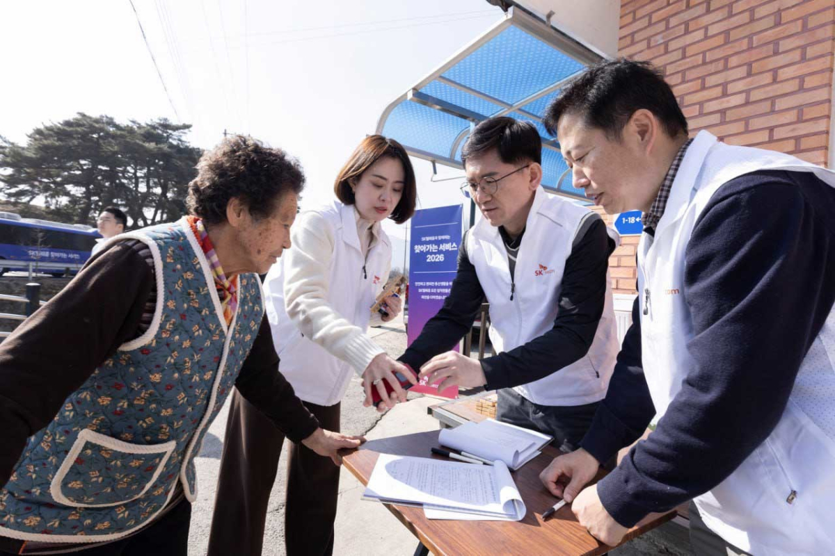 SK텔레콤은 서울 을지로 페럼타워에서 설명회를 열고 전국 고객 접점과 디지털 취약 계층을 찾아 상담, 교육, 휴대폰 케어 서비스 등의 활동을 연중 진행하고 차별화된 고객 경험을 지속적으로 제공할 계획이라고 밝혔다./사진=뉴스1