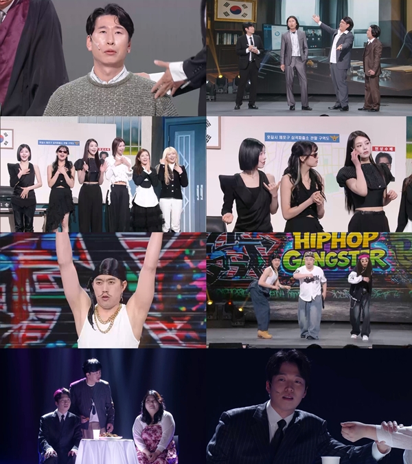 KBS 2TV '개그콘서트'./사진=KBS
