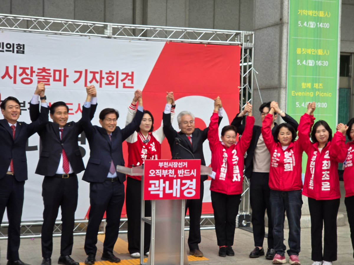 김문수 전 장관을 비롯한 지역 정치권 인사들이 곽 후보를 지지했다./사진=권현수기자