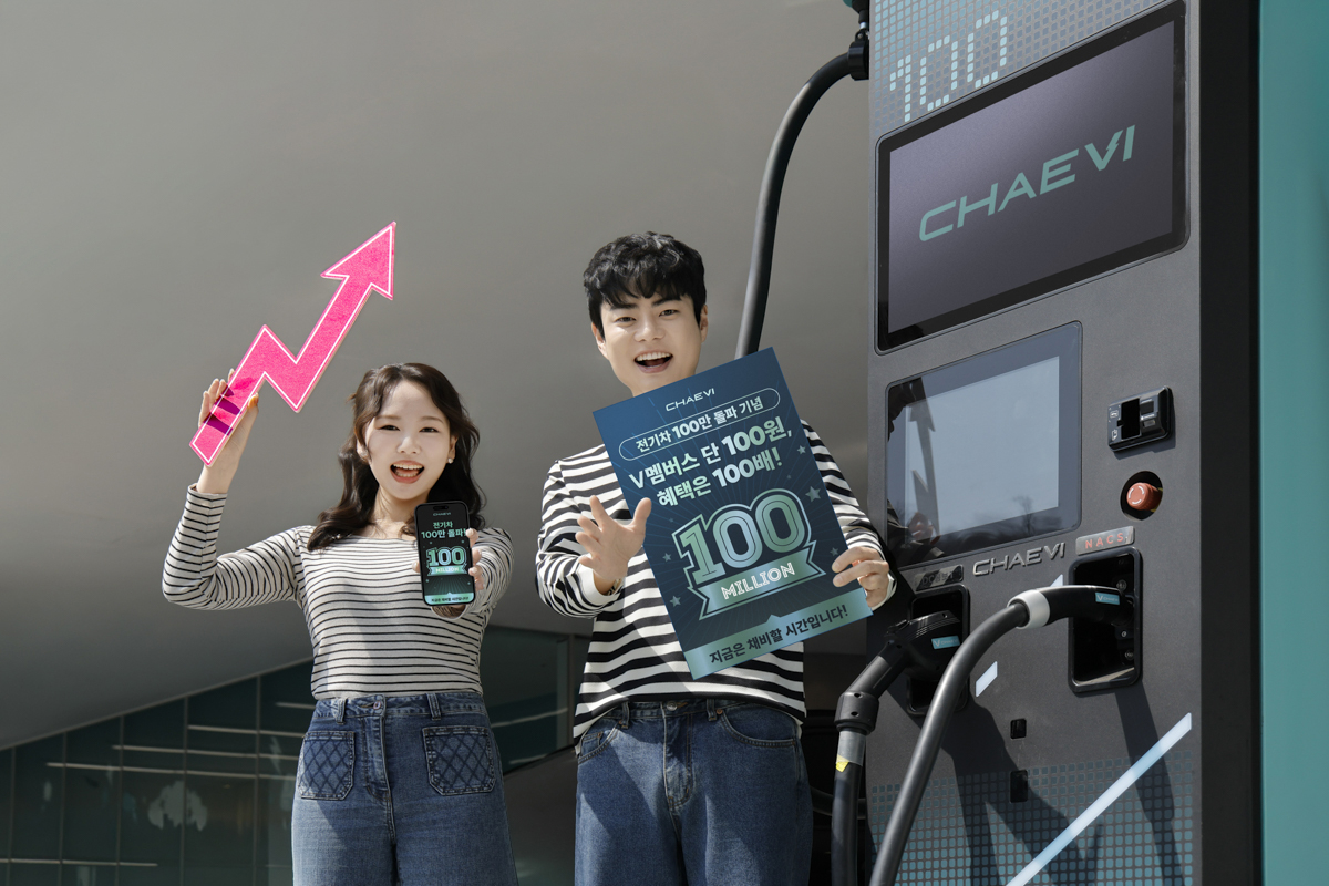 [서울=뉴시스] 국내 전기차 급속 충전 인프라 기업 채비(CHAEVI)가 전기차 100만 시대를 기념해 구독 서비스 V멤버스 이용료를 98% 인하한 '100원 구독' 프로모션을 4월 한 달간 전격 시행한다고 8일 밝혔다.  V멤버스 가입 고객은 충전량과 관계없이 급속 충전 요금을 23% 할인 받을 수 있으며 매월 3000 크레딧과 채비스테이 쿠폰 등 다양한 혜택이 제공된다. (사진=채비 제공) 2026.04.08. photo@newsis.com *재판매 및 DB 금지 /사진=류현주