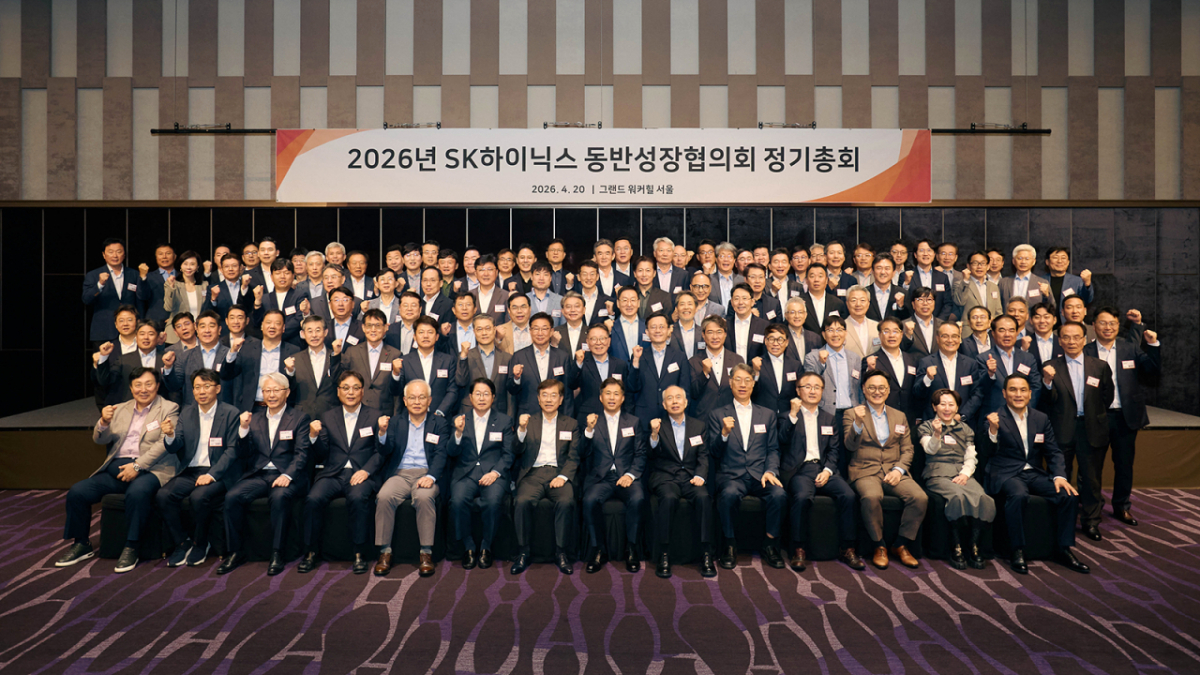 2026년 동반성장협의회 정기총회 참석자들이 기념 촬영을 하고 있다./사진 제공=SK하이닉스  