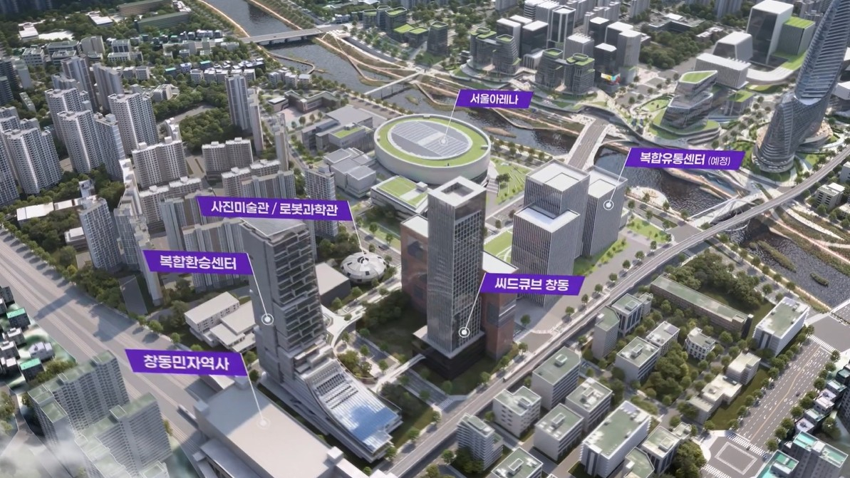 창동 아레나 조감도/사진제공=서울시 