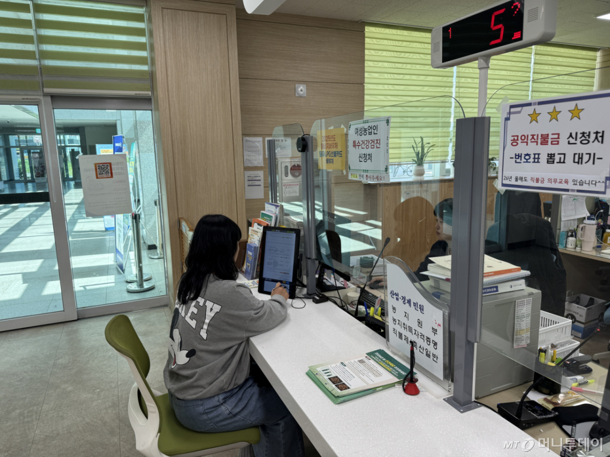 농식품부가 차세대 농업농촌통합정보시스템인 '농업e지'에 지방농정지원플랫폼 서비스를 제공하고 있는 가운데 한 농업인이 서비스를 이용하고 있다. /사진=농식품부