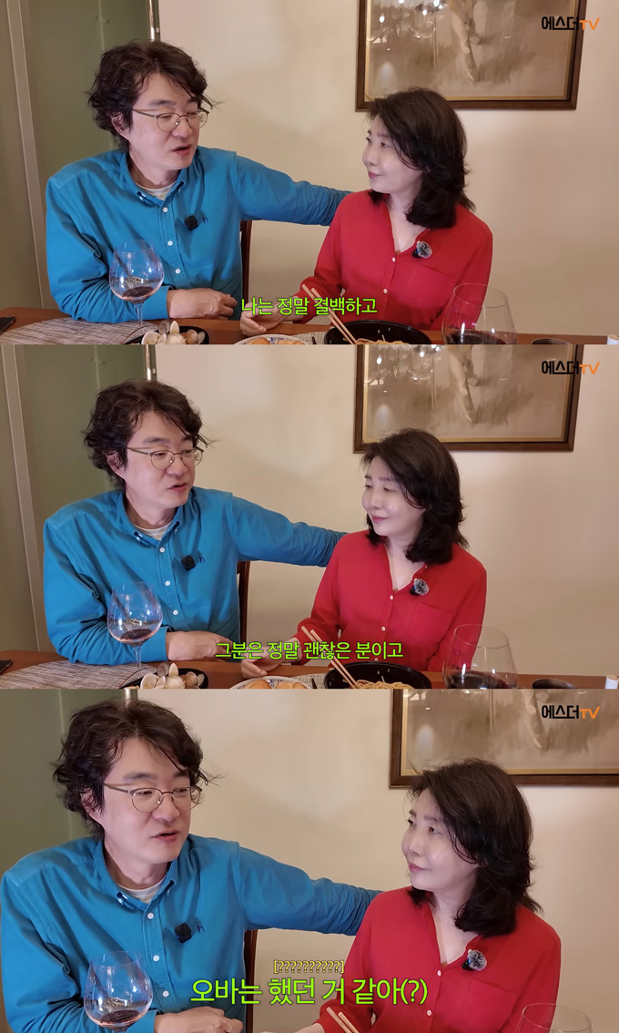 의사 겸 사업가 여에스더가 남편 홍혜걸과 한 아나운서와의 회식 자리 의혹에 대해 언급했다. /사진=유튜브 채널 '여에스더의 에스더TV' 영상