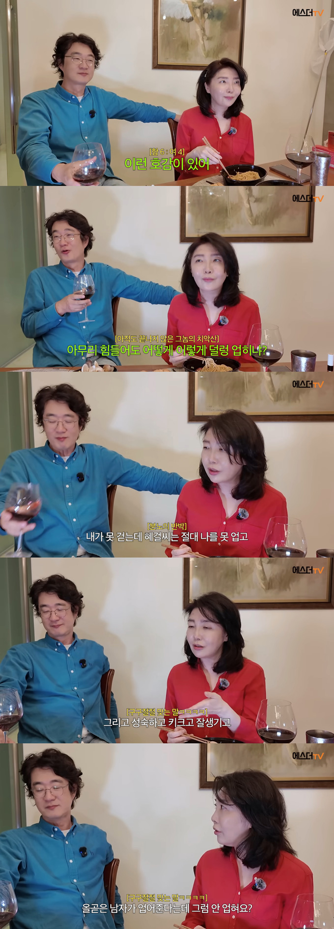 의학기자 출신 방송인 홍혜걸이 아내 여에스더와 피부과 전문의 함익병의 과거 호감을 의심했다. /사진=유튜브 채널 '여에스더의 에스더TV' 영상