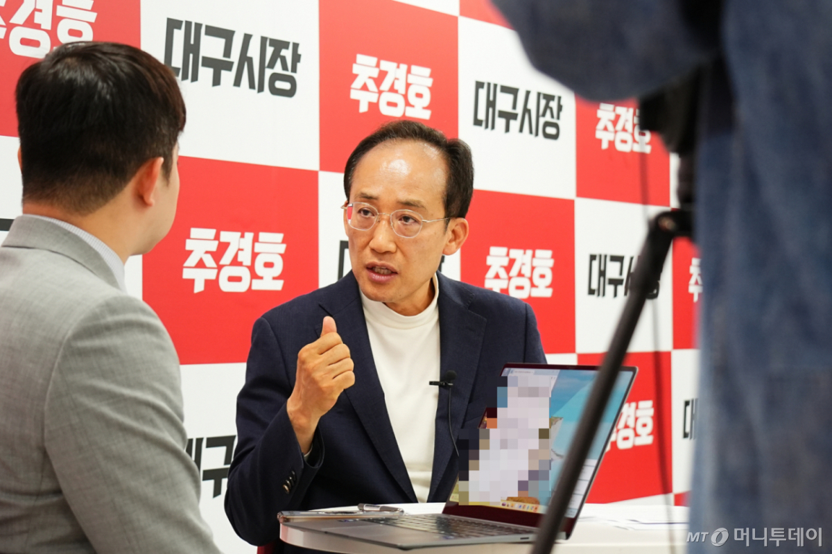 추경호 국민의힘 대구시장 예비후보/사진=추경호 국민의힘 의원실 제공