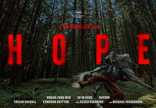 사진제공=플러스엠엔터테인먼트