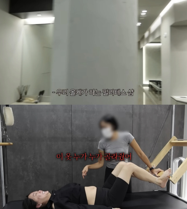 그룹 엠블랙 출신 미르의 아내가 필라테스 강사라는 사실이 밝혀졌다. /사진=유튜브 채널 '방가네'