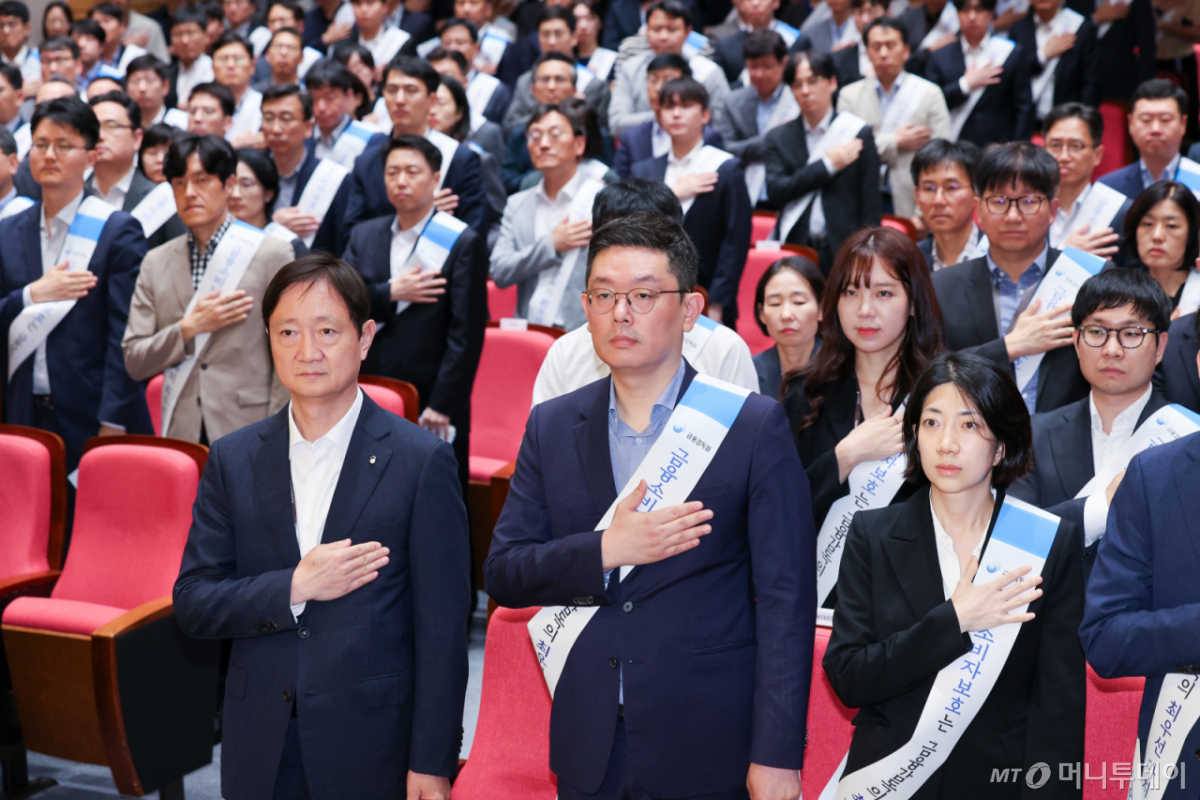 (서울=뉴스1) 안은나 기자 = 이찬진 금융감독원장을 비롯한 금감원 임직원들이 29일 오후 서울 영등포구 금감원에서 열린 '금융소비자보호 강화를 위한 임직원 결의대회'에 참석해 국민의례를 하고 있다. 2025.9.29/뉴스1  Copyright © 뉴스1. All rights reserved. 무단 전재 및 재배포,  AI학습 이용 금지. /사진=(서울=뉴스1) 안은나 기자