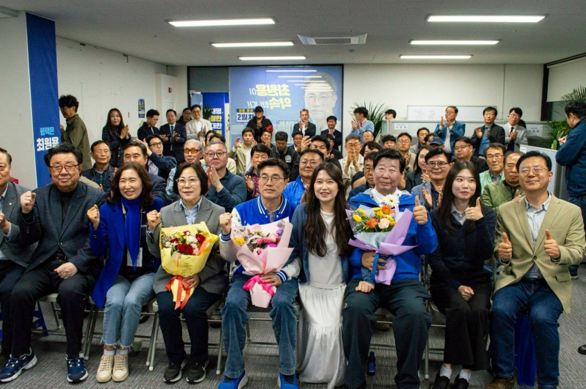 최원용 후보가 당원과 지역정치인 등과 함께 선거사무소에서 경선 결선 결과 발표를 지켜봤다.  /사진제공=선거캠프