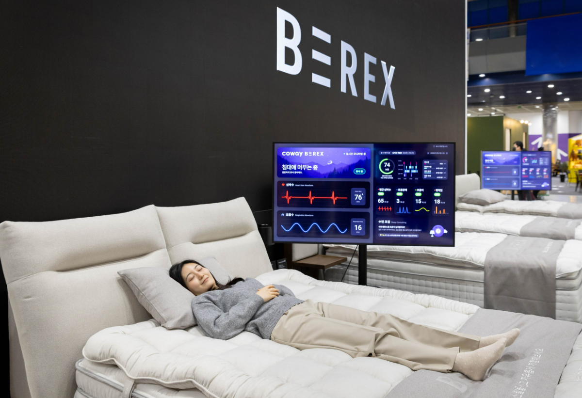 코웨이 슬립·힐링케어 브랜드 '비렉스'(BEREX) /사진제공=코웨이