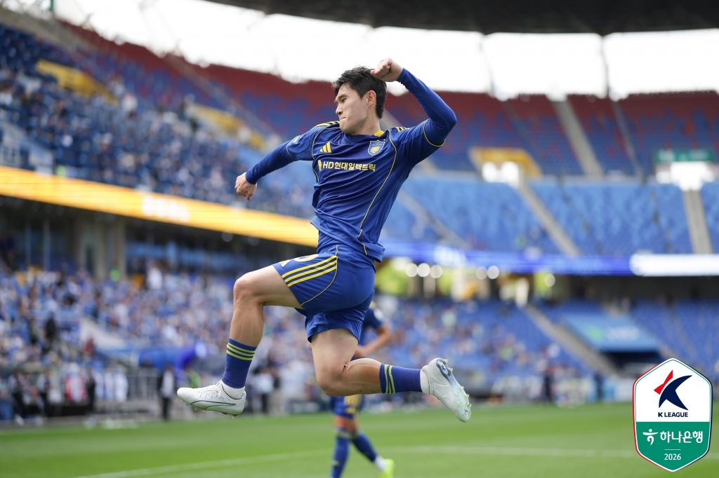 울산 HD 이동경. /사진=한국프로축구연맹 제공