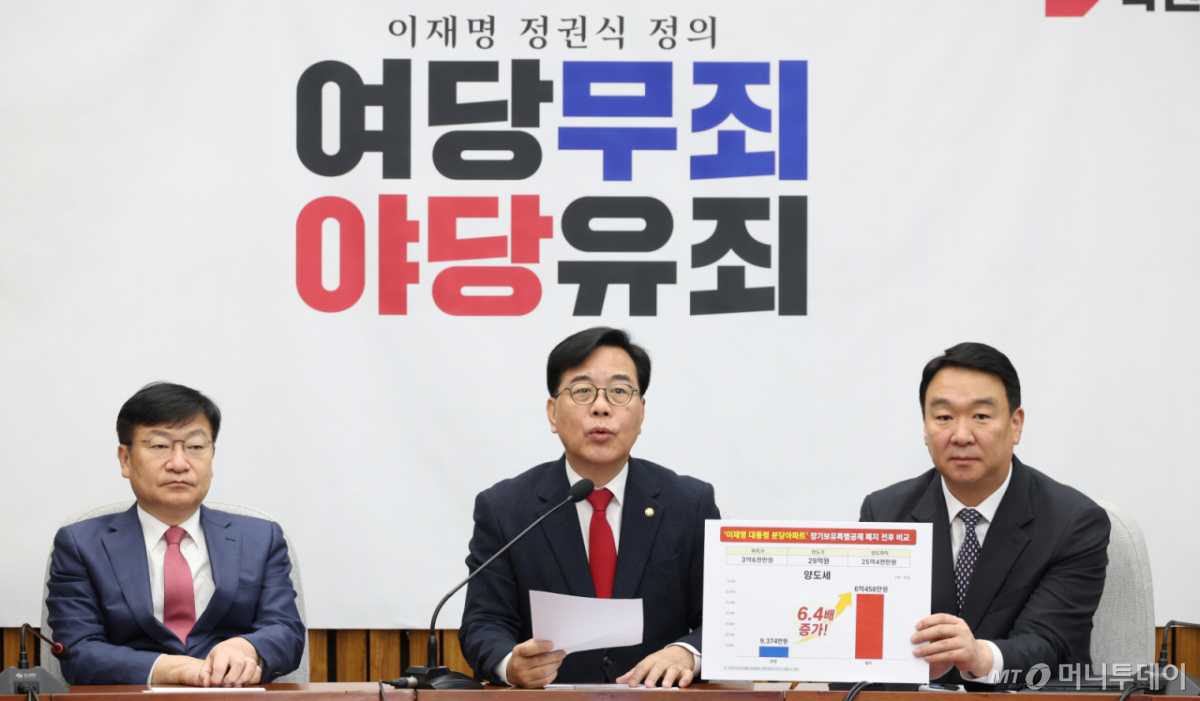 [서울=뉴시스] 조성봉 기자 = 송언석 국민의힘 원내대표가 21일 오전 서울 여의도 국회에서 열린 원내대책회의에서 발언을 하고 있다. 2026.04.21.  suncho21@newsis.com /사진=조성봉