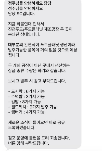 /사진제공=독자 