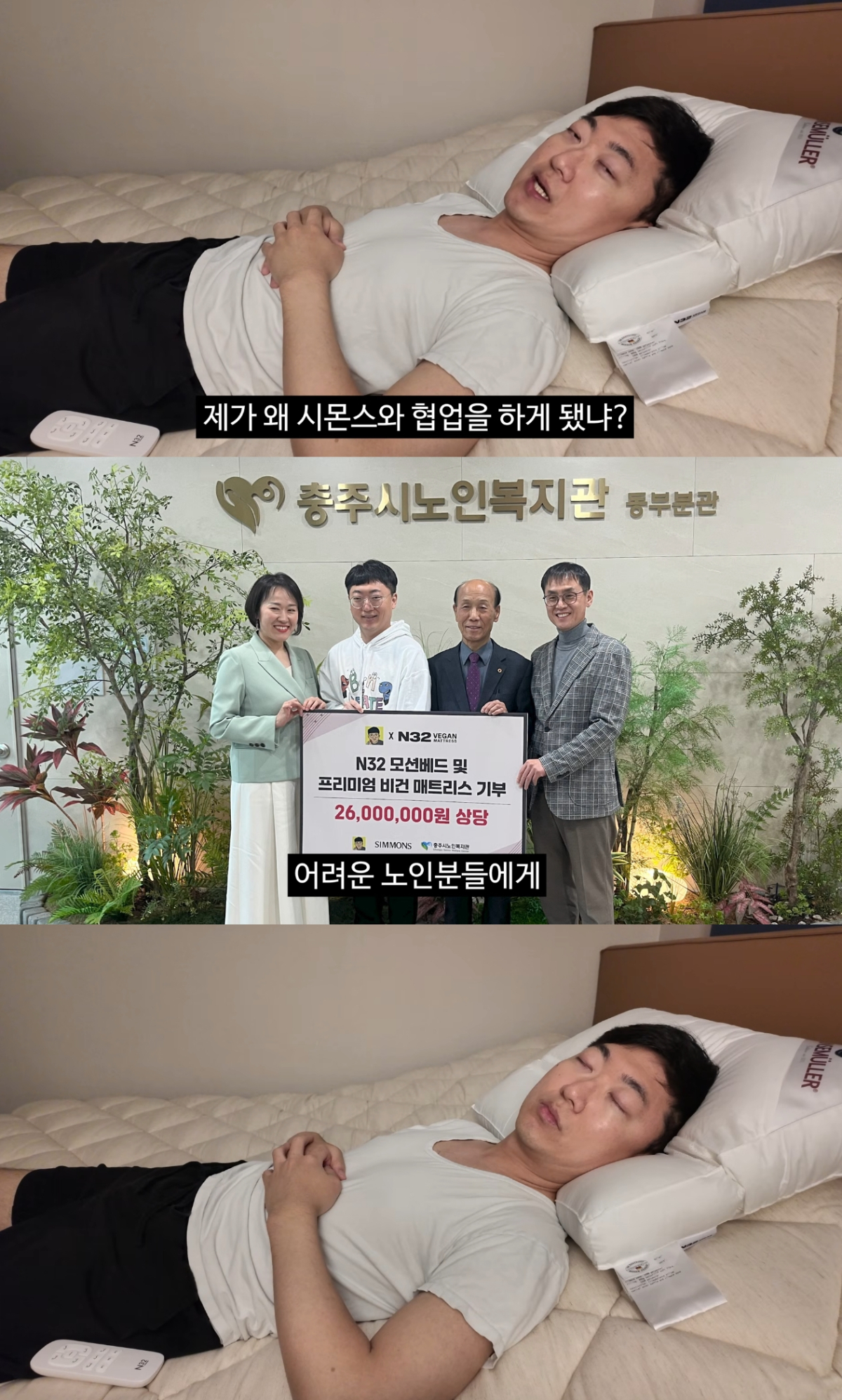 충주맨 출신 김선태가 지금껏 보지 못했던 방식의 파격 광고로 화제다. /사진=유튜브 영상 갈무리