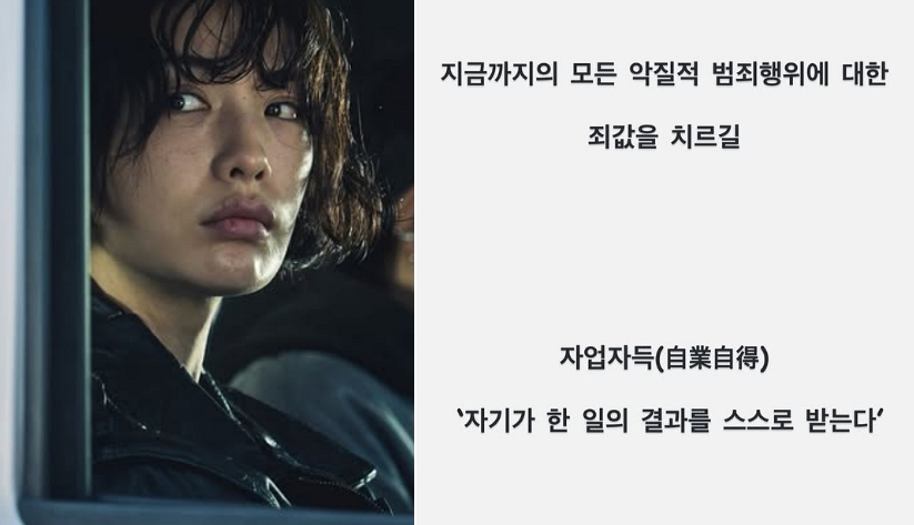 가수 겸 배우 나나(34·임진아)가 강도상해 사건 피고인을 향해 강한 분노를 드러낸 뒤 팬들에 심경을 토로했다. /사진=나나 인스타그램