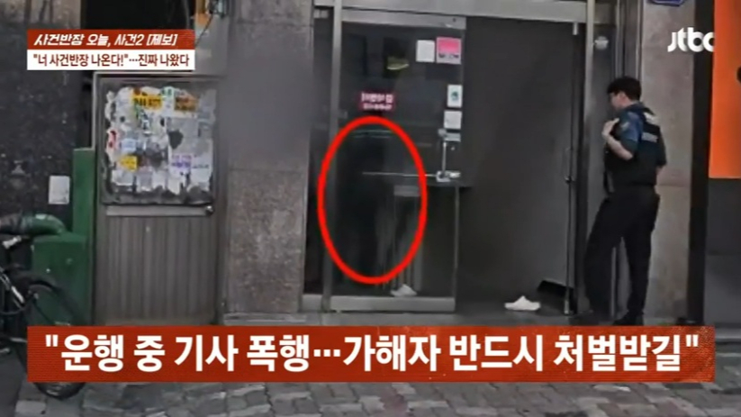 만취해 택시에 탑승한 승객이 발길질하고 운전대를 낚아채는 등 난동 부리는 모습의 영상이 공개됐다. /사진=JTBC '사건반장' 캡처 