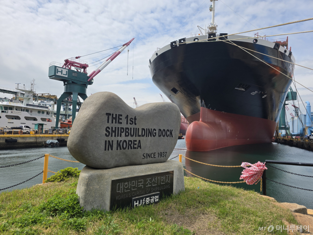 20일 부산 영도구 HJ중공업 영도조선소./사진=김도균 기자