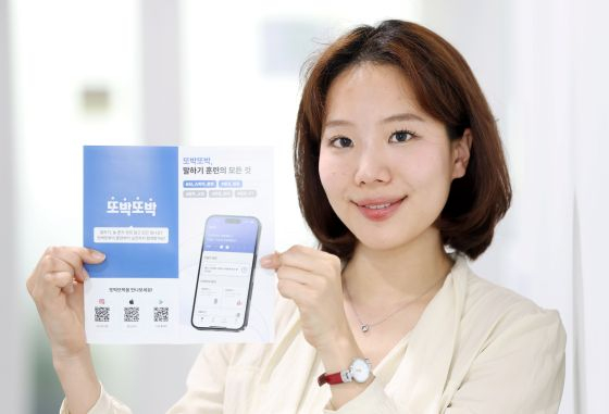 노신희 또박또박 대표/사진=김창현 기자