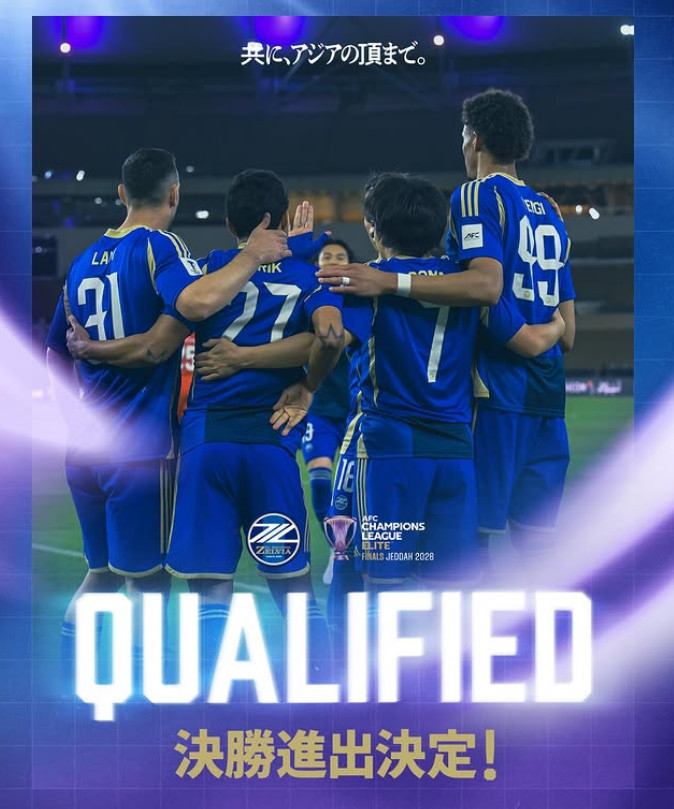 마치다 젤비아가 종료 휘슬 후 함께 모여 기뻐하고 있다. /사진=마치다 젤비아 공식 SNS 갈무리