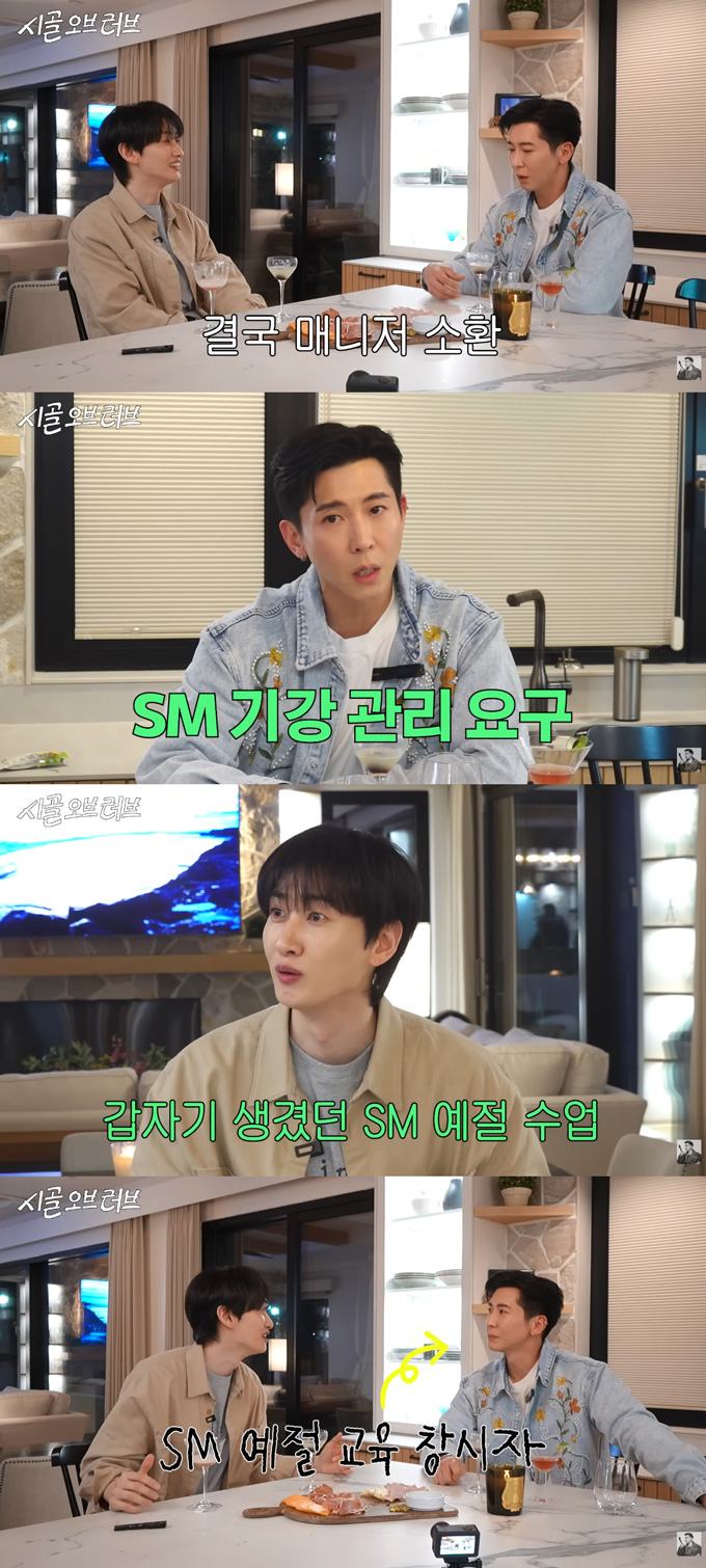 그룹 플라이투더스카이 브라이언이 과거 연습생이었던 그룹 슈퍼주니어 김희철이 인사를 안 해 싫어했었다고 고백했다./사진=유튜브 채널 ' 더브라이언 The Brian' 영상