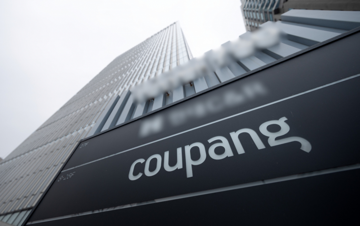 사진은 지난 2월10일 오후 서울 송파구 쿠팡 본사./사진=뉴시스. 