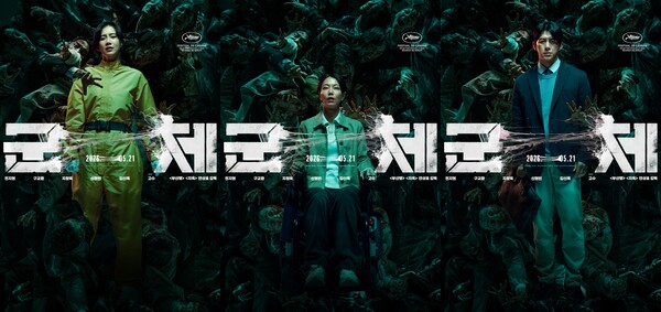 사진제공=쇼박스