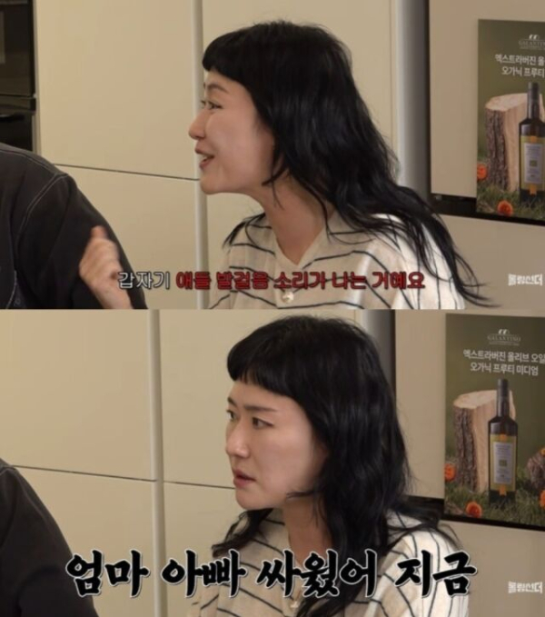 개그우먼 김미려가 자녀들의 성교육에 대한 철학을 밝혔다./사진=유튜브 채널 '신여성'