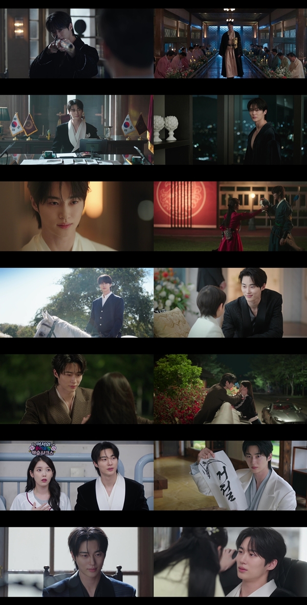 MBC 금토드라마 '21세기 대군부인'./사진=MBC 금토드라마 '21세기 대군부인' 영상 캡처