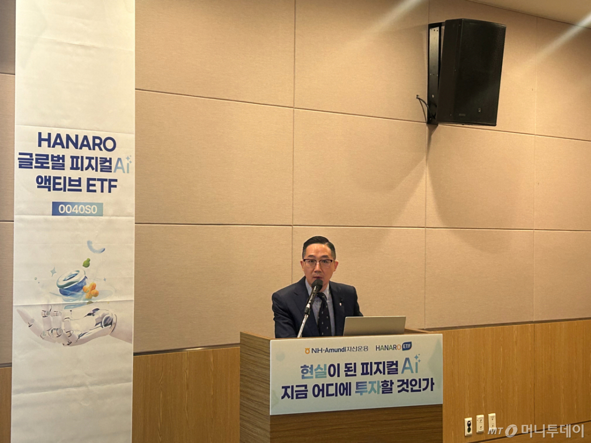 "피지컬 AI, 자율주행·로봇 넘어 전 산업 재편…5대 밸류체인 주목" - 머니투데이