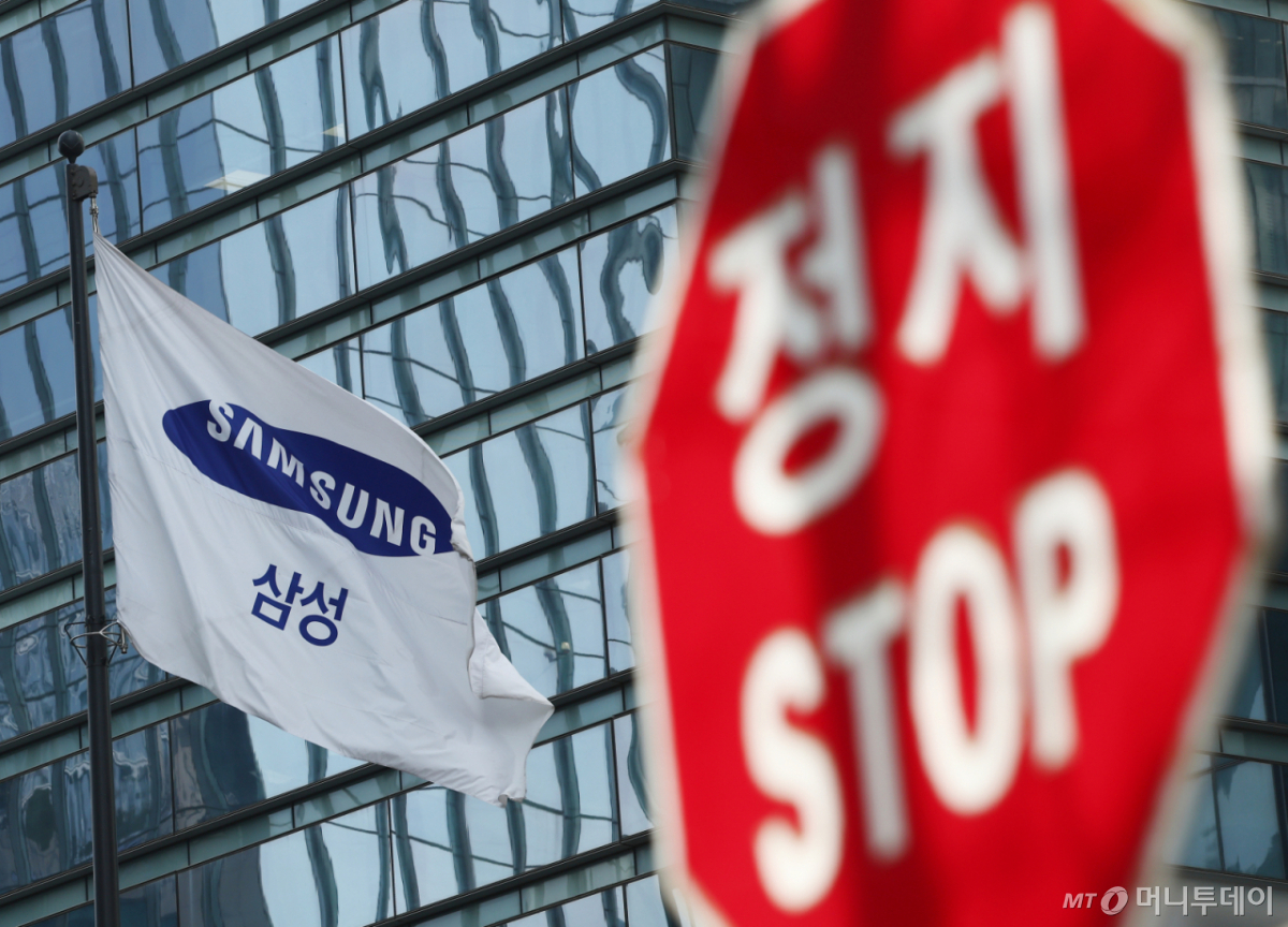 (서울=뉴스1) 김민지 기자 = 삼성전자 노조가 5월 총파업에 돌입한다.  18일 삼성전자 노조 2개 단체(초기업노동조합 삼성전자지부노조·전국삼성전자노조)에 따르면 이날 전체 조합원을 대상으로 파업 찬반투표를 실시한 결과, 93.1%가 쟁의행위에 찬성했다고 밝혔다.  투표에는 재적 조합원 약 9만 명 중 73.5%인 6만6019명이 참여했다.   사진은 이날 오후 서울 서초구 삼성전자 사옥 모습. 2026.3.18/뉴스1  Copyright © 뉴스1. All rights reserved. 무단 전재 및 재배포,  AI학습 이용 금지. /사진=(서울=뉴스1) 김민지 기자