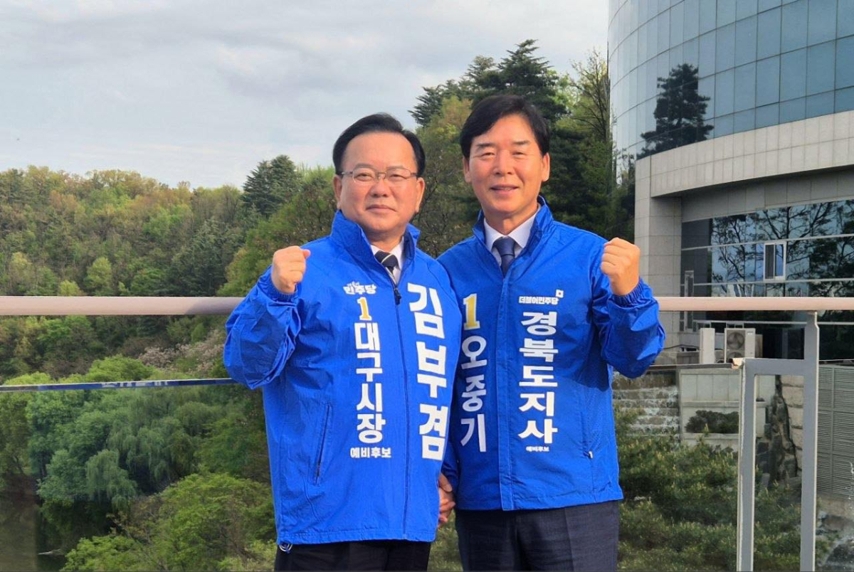 더불어민주당 김부겸 대구시장 후보(왼쪽)와 오중기 경북지사 후보 /사진=오 후보 SNS(소셜미디어)