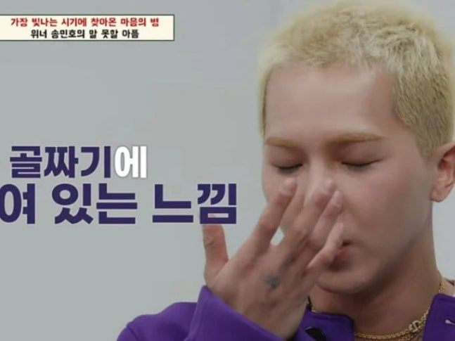 /사진=채널A '오은영의 금쪽 상담소' 갈무리